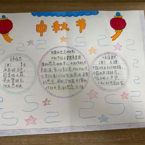 尽享延时，喜迎双节