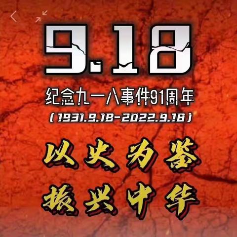 “开展防空演练，共筑生命防线”——石墙镇中心小学举行防空疏散演练