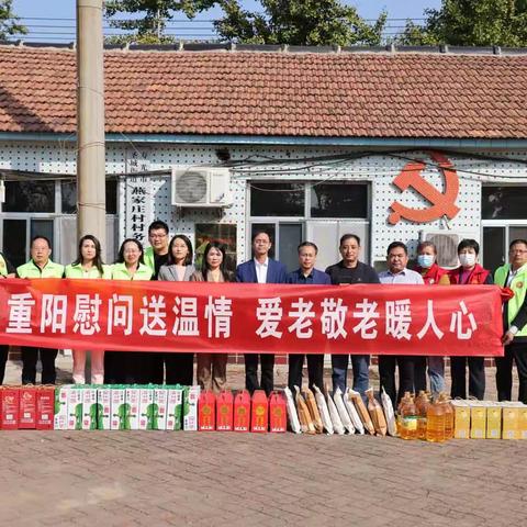 寿光市科普志愿者大队组织开展“重阳慰问送温情，爱老敬老暖人心”志愿服务活动。