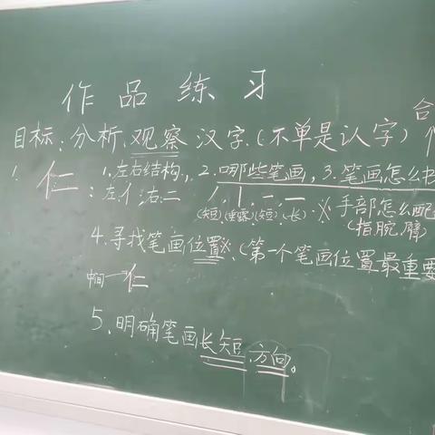 三湘教育·书法彭老师的美篇