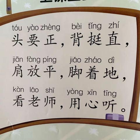 9月18日～9月22日小班周反馈