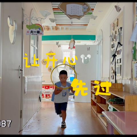 馨隆幼儿园大班8月6日一日流程