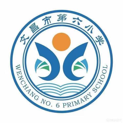 幼小衔接|入学适应教育   快乐相伴成长——记文昌市第六小学一年级入学第1周总结