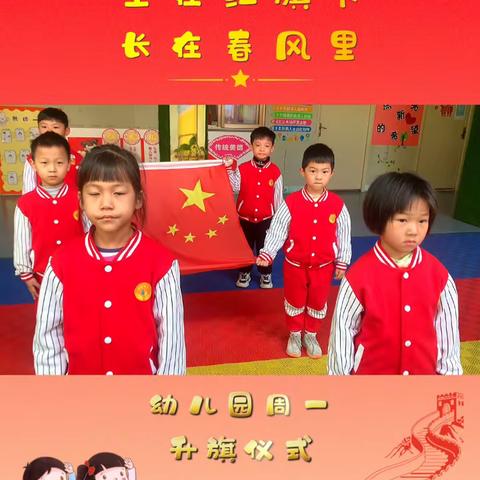 记录📝幼儿园美好时光☀️     🌈第三周日常🌼