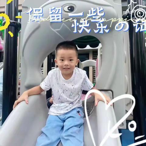 宁乡市白马桥街道吾悦幼儿园 中一班 第二周精彩回顾~