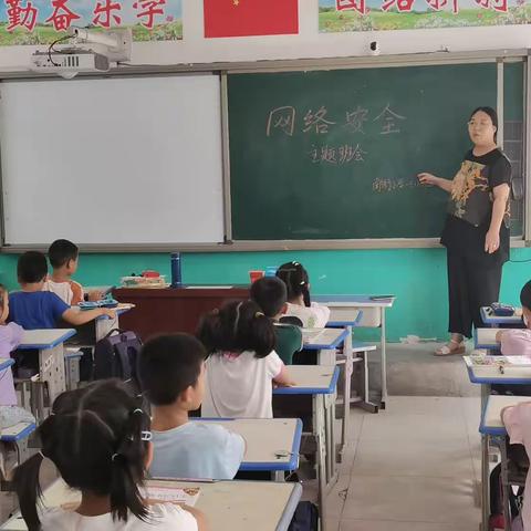 网络安全始于心，安全网络践于行—南街小学安全宣传周活动