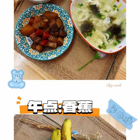 乐享“食”光——灞桥中心校辖区邵平店幼儿园双周食谱