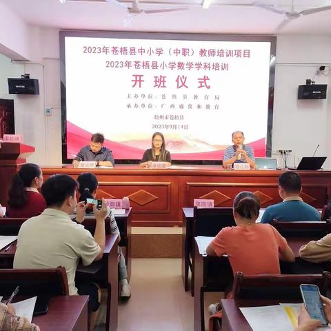 以核心素养为导向，学会用数学的眼光观察世界