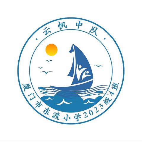 “云帆”⛵️开学季