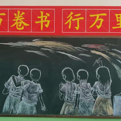 一墙一文化 一处一育人——城区东关小学班级文化墙展示活动纪实