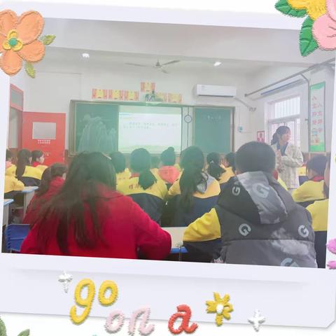 “语”我同行，“研”续成长——语文组公开课