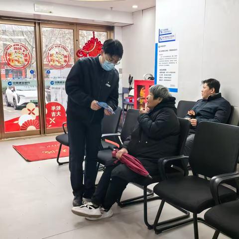 秦岭路支行反诈宣传进厅堂
