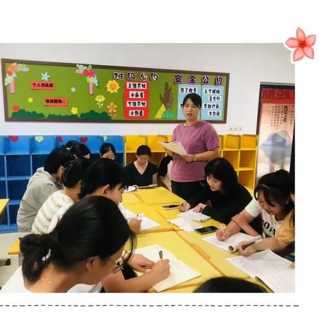 切磋琢磨方成玉，知真研思启新程——记藁城九中附属小学听评课活动