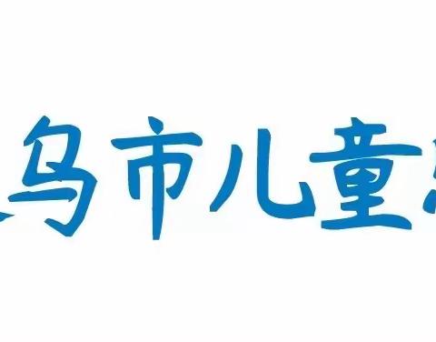 儿童乐园幼稚园健康养成课程之【菜市场里找春天】