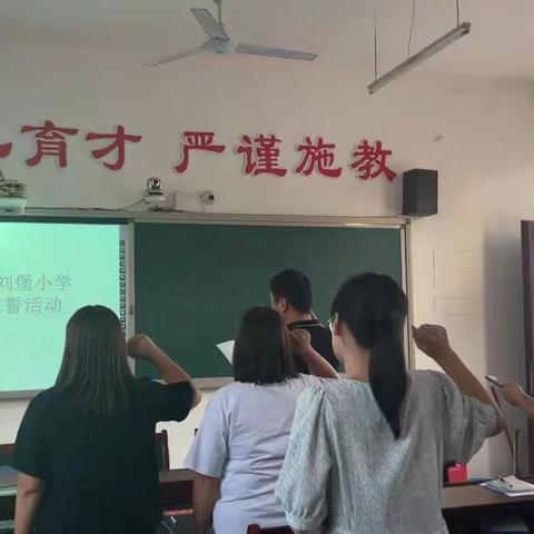 馆陶县浅口联合小学师德教育活动周纪实