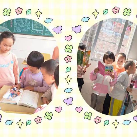 好书共推荐 书香满校园——新陂乡板塘小学“好书推荐活动”