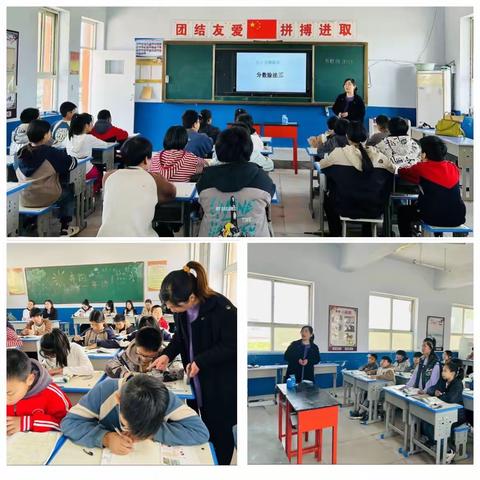 【关爱学生幸福成长】春暖花开季 教研正当时//肥乡镇中心校四、五年级数学送教交流活动