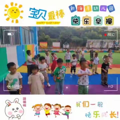 来回顾一下我们的一周吧