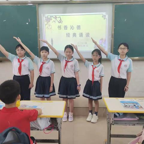 推广普通话       奋进新征程——中山小学第26届推普周系列活动