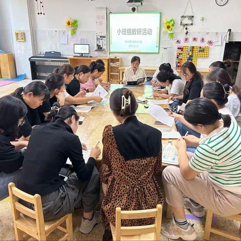 幼儿一日生活常规的培养——北城幼儿园小班组教研活动