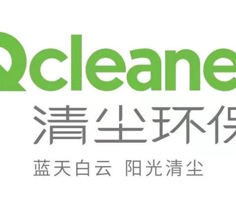 全面推进人居环境整治，营造干净、整洁、文明、有序的人居环境，建设美丽家园