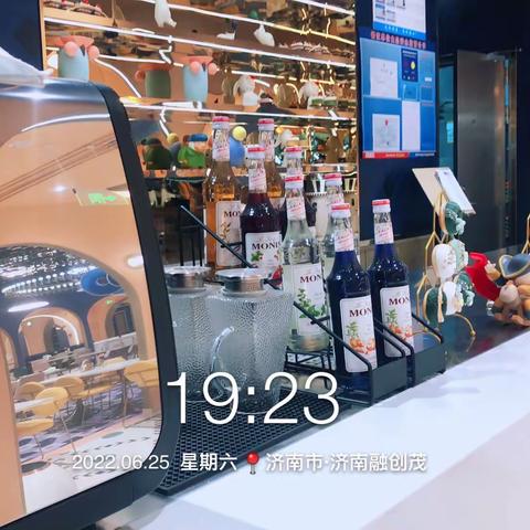 Meland coffee 济南融创茂店