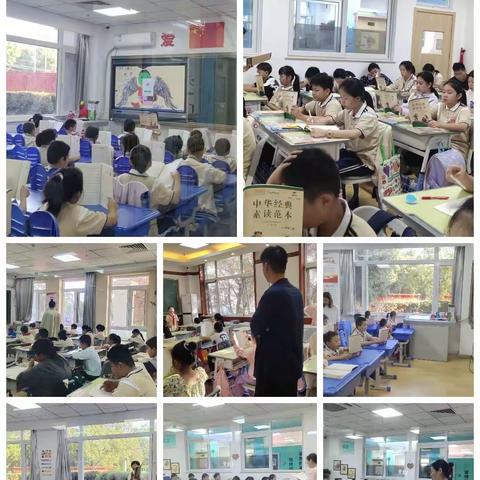 北京东方红学校小学部第二周周报(九月十一日至九月十五日)