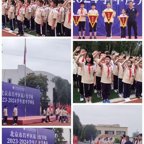 北京东方红学校小学部第三周周报(九月十八日至九月二十二日)