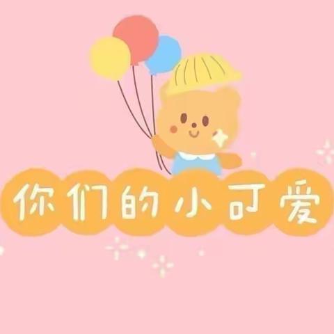 幼儿园里趣味多 我们成长又快乐✨