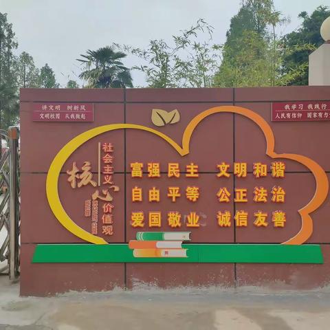 为更好的教育–孙姑小学接受“316”教育督导评估检查小结