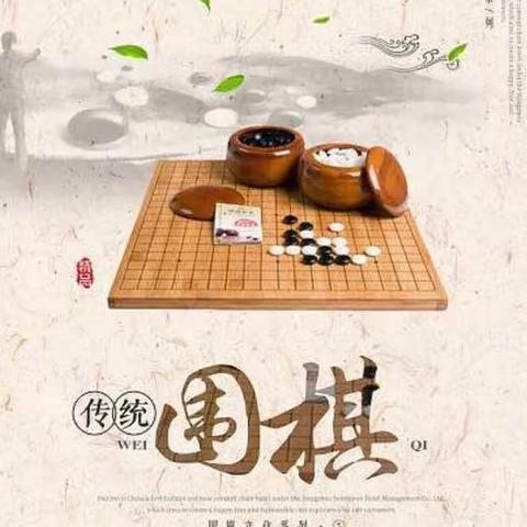 小哈佛幼儿园围棋1⃣️班“健脑游戏，智慧成长”精彩回顾！