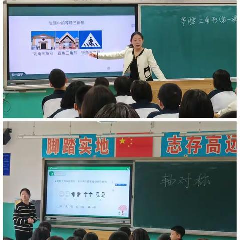 听评互促，砥砺前行—景县第三中学八年级数学组听评课活动