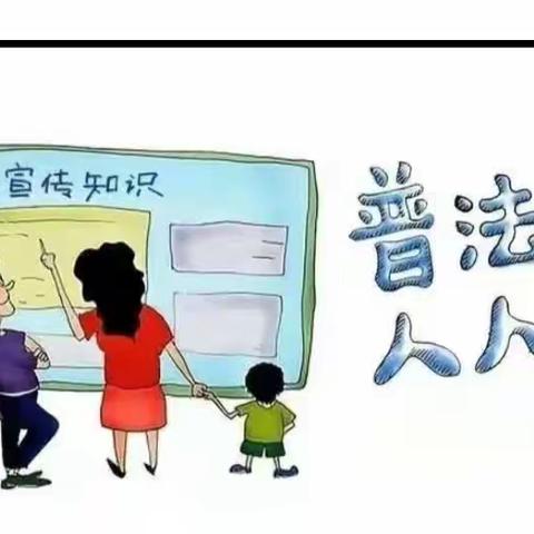 《“法治润童心 检察护成长”检察官走进川口镇驮岭新村幼儿园开展法治宣讲活动》