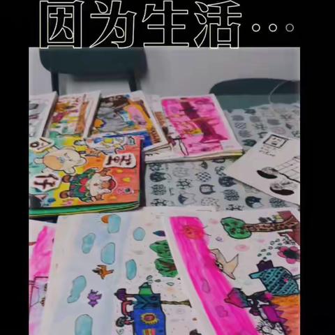 “京剧脸谱”线上作业展