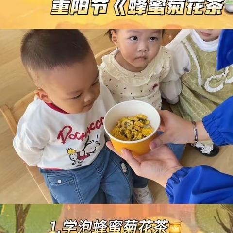 “传统重阳节，幼儿园绽放新光彩”——启程幼儿园小小班重阳节主题活动👵