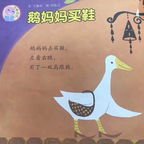 德阳市旌阳区爱尼尔幼儿园大B班——第十三周幼儿园生活精彩回顾