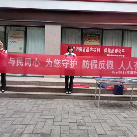 假币犯罪 危害你我