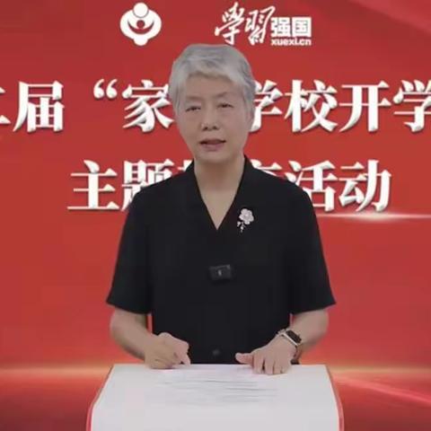 青春期的心理健康教育