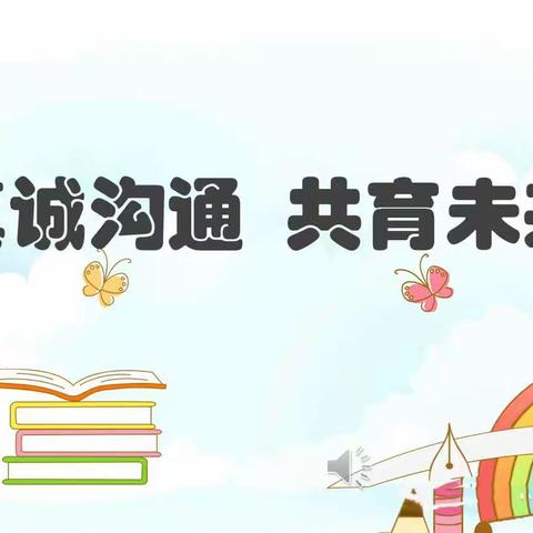 家校携手，共育栋梁。安远县九龙小学一（7）班新生家长会