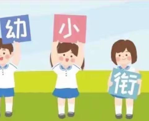 小小幼儿园，教育大学问——岳麓幼儿谷山庭苑幼儿园2023年秋季果果组期初家长会