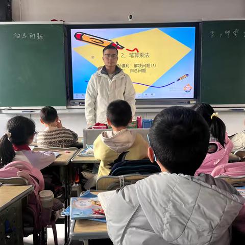 教研相长  共促成长——三四年级数学教研活动