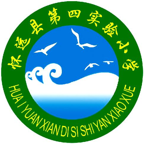 怀远县第四实验小学中秋节放假通知及安全提示