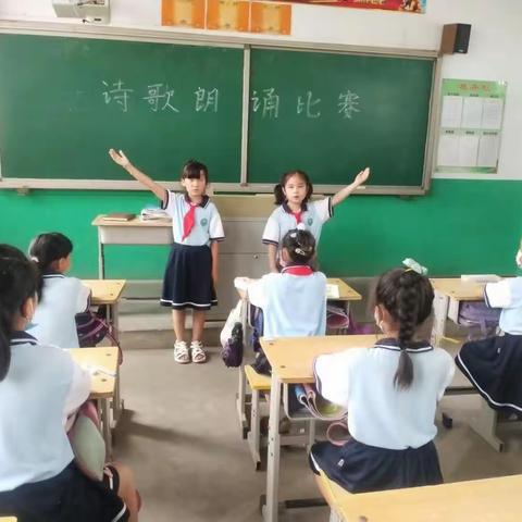 落实“双减” 乐享“双减”———要庄村小学双减工作总结