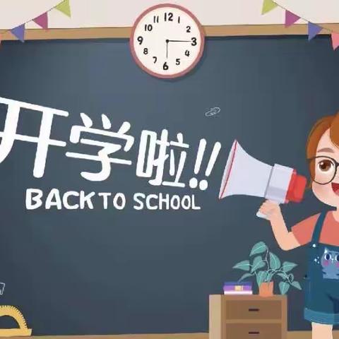 Beautiful Day ﻿灿烂开学季 美好第一周——潍城区实验小学一年级