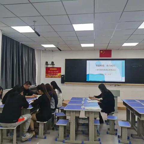 【全环境立德树人  办人民满意教育】滨城区第二小学青年教师新课程标准答辩活动