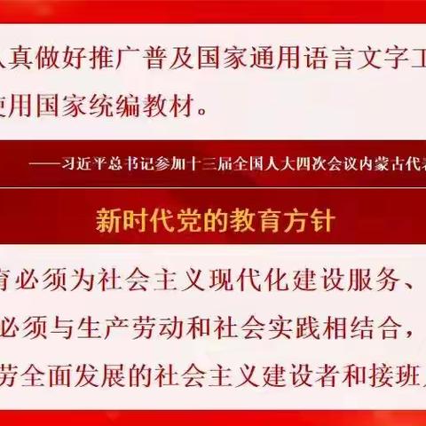 【和谐蒙幼】欢乐建构 创意无限——蒙古族幼儿园建构活动教师研讨