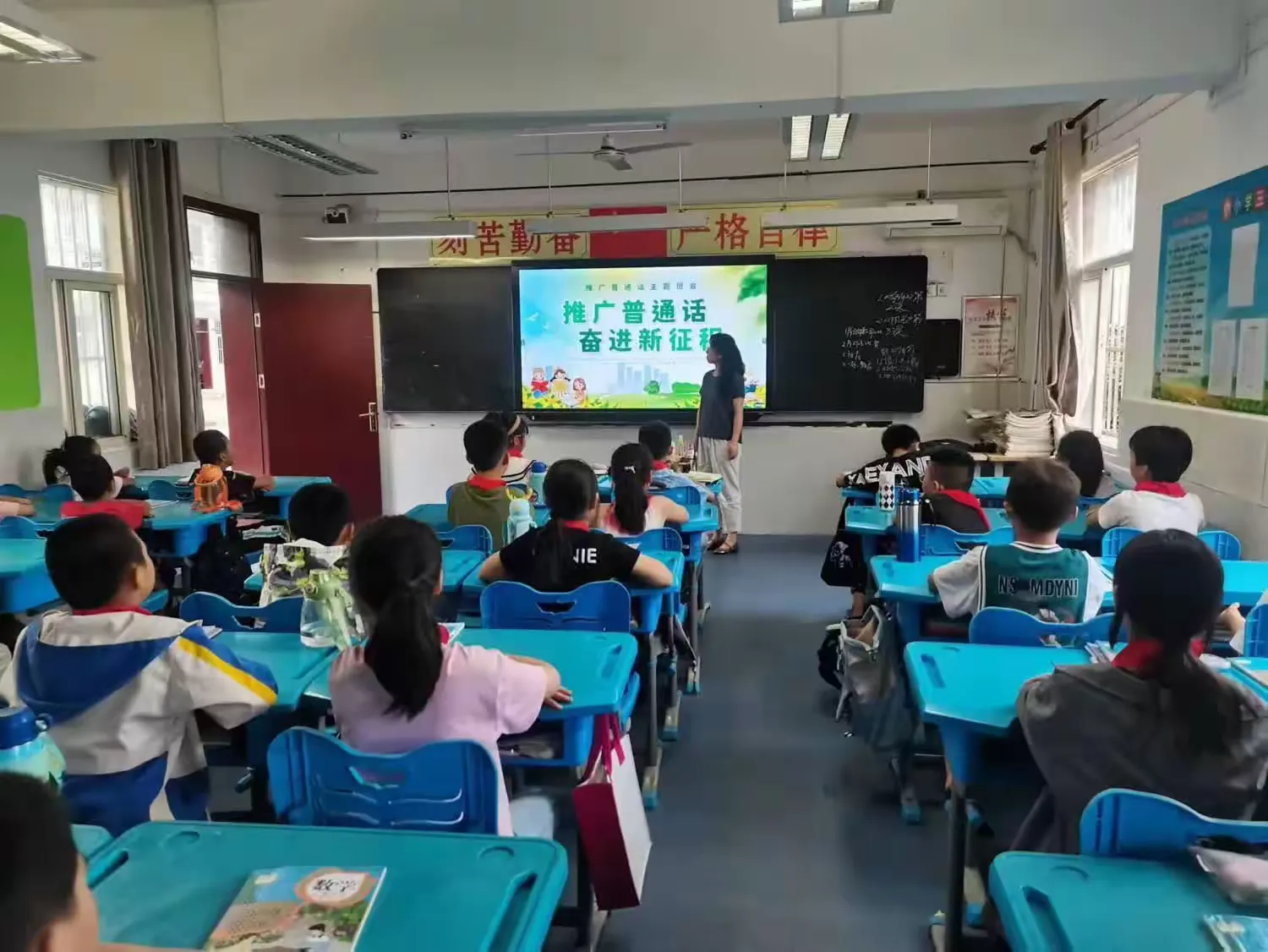 简篇-推广普通话 奋进向未来一子午中心学校第26届推普周活动