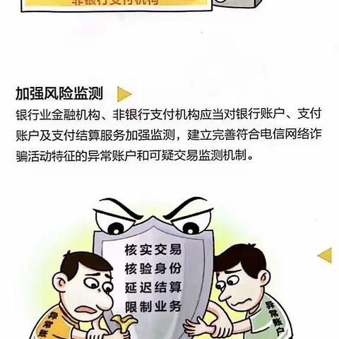 预防诈骗，你我同行——工行大连青泥支行防诈宣传活动