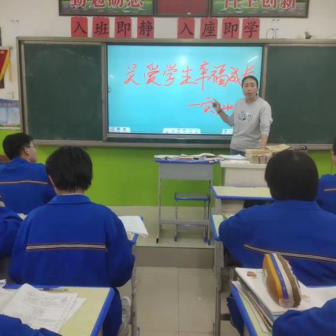 关爱学生幸福成长——实验中学班级管理