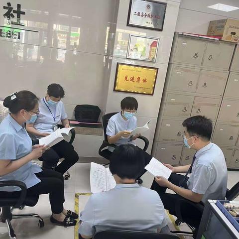 “打击洗钱犯罪，维护金融安全”